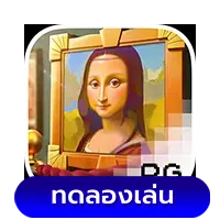 Museum-Mystery